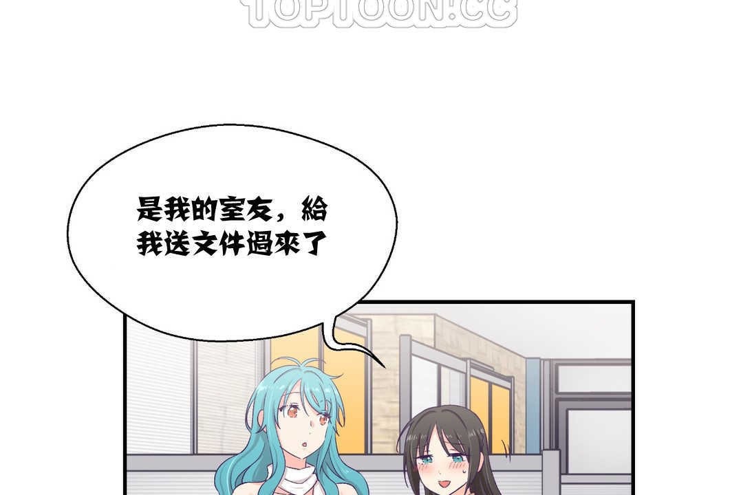 可愛的他，第10話，第 22 页