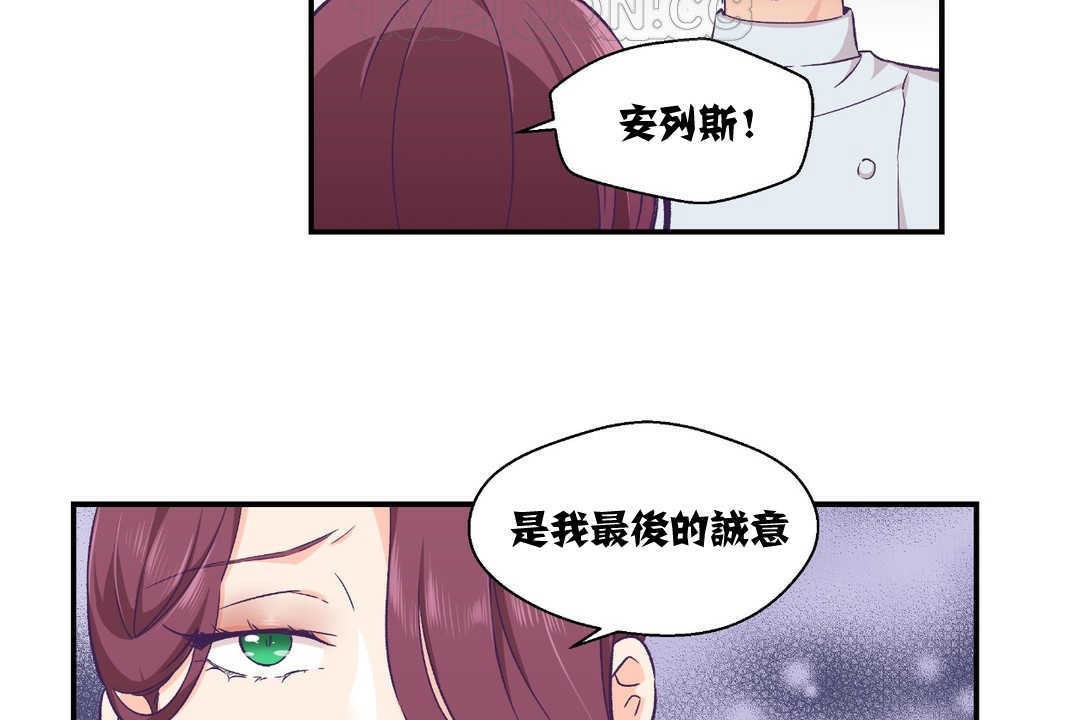 可愛的他，第11話，第 34 页