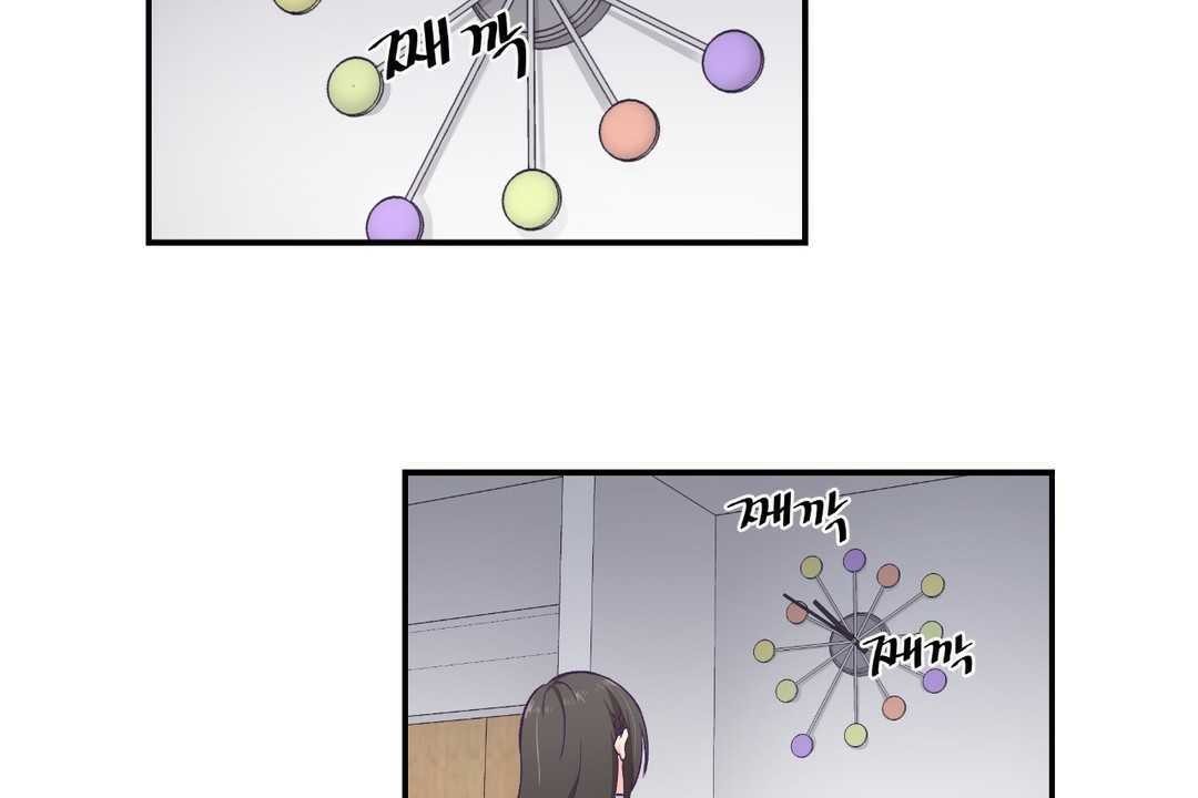 可愛的他，第11話，第 122 页