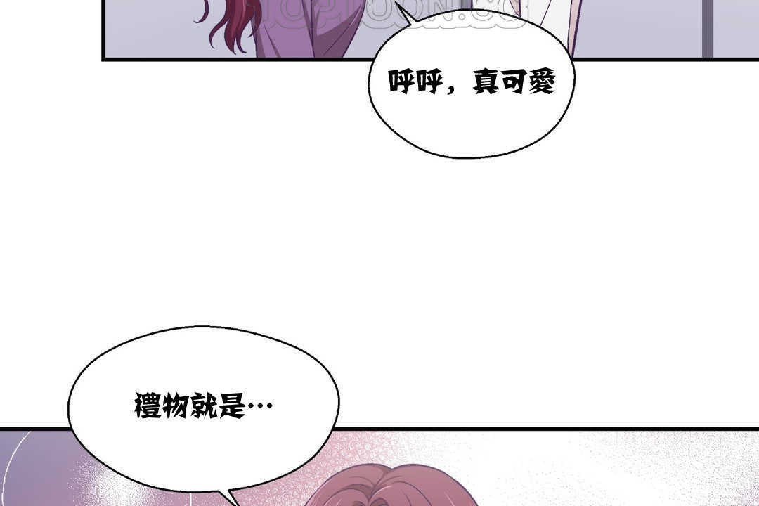 可愛的他，第11話，第 64 页