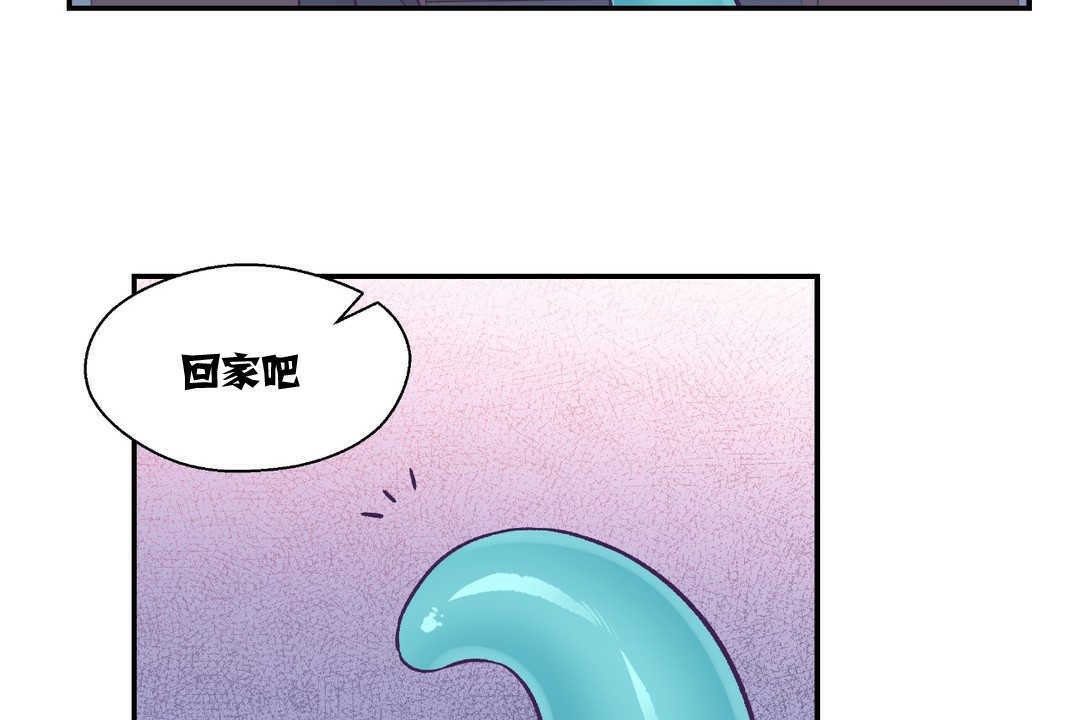 可愛的他，第12話，第 116 页