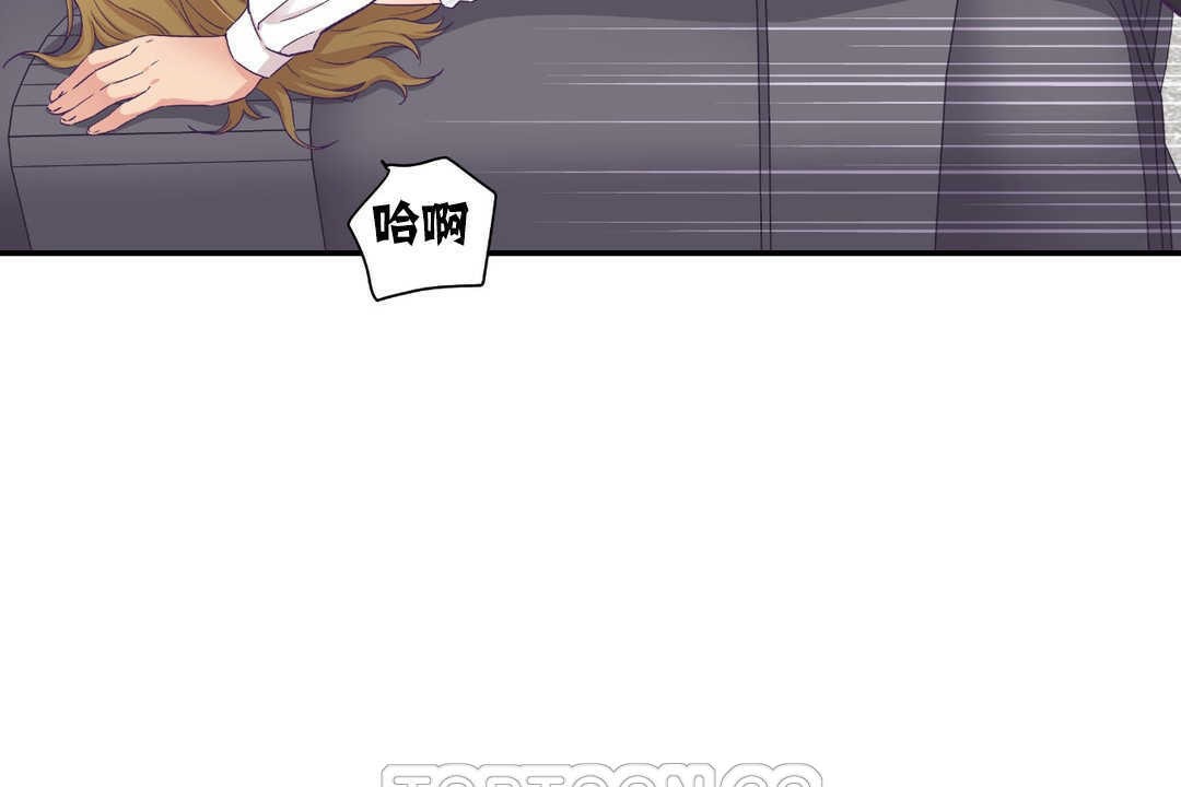 可愛的他，第13話，第 69 页