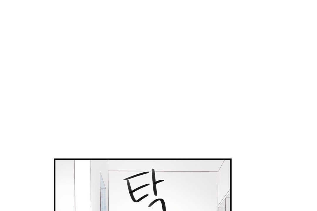 可愛的他，第14話，第 96 页
