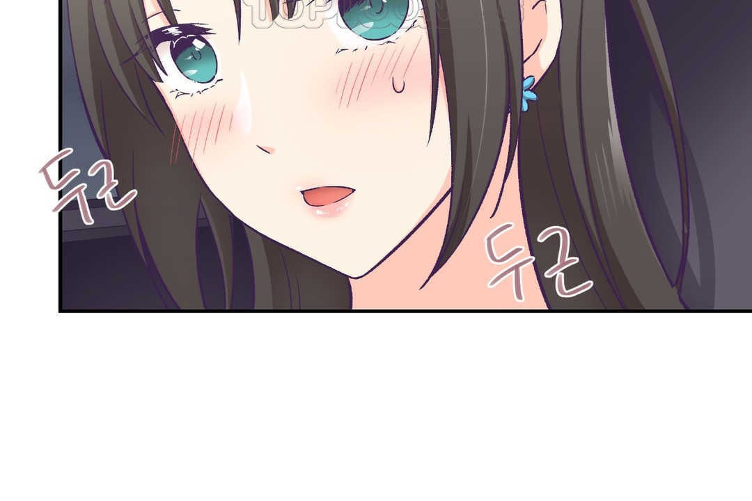 可愛的他，第14話，第 69 页