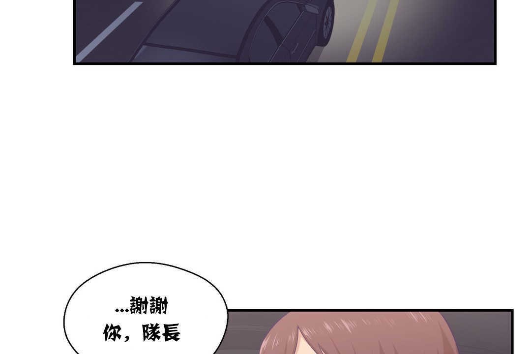 可愛的他，第14話，第 64 页