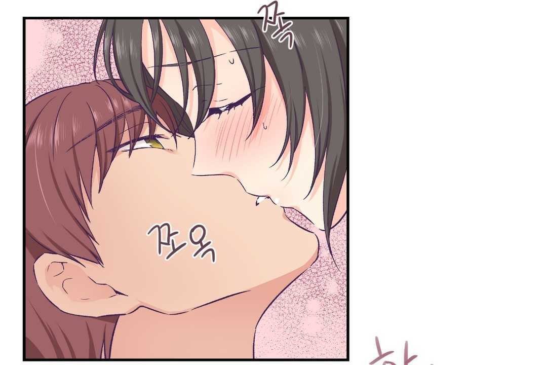 可愛的他，第15話，第 96 页