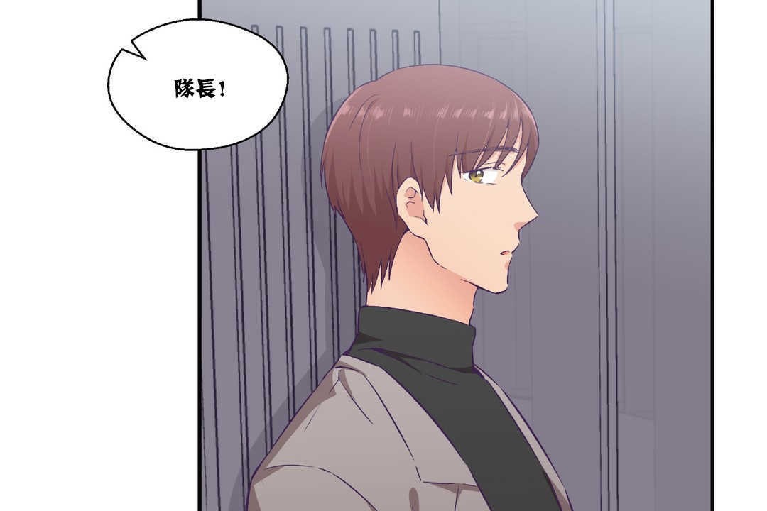 可愛的他，第15話，第 25 页