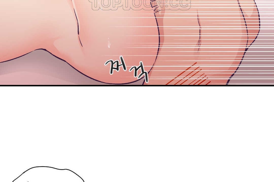 可愛的他，第16話，第 34 页