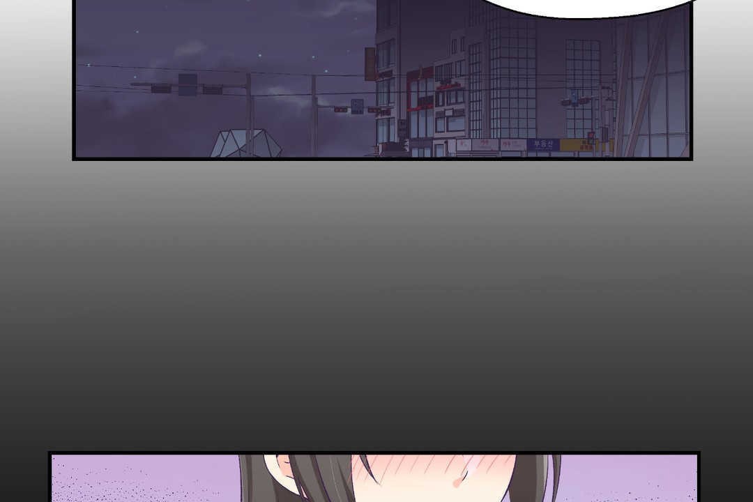 可愛的他，第17話，第 5 页