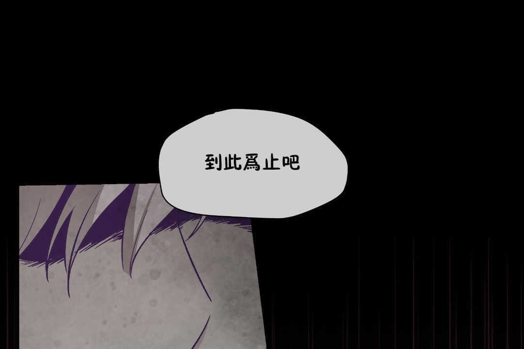 可愛的他，第19話，第 60 页