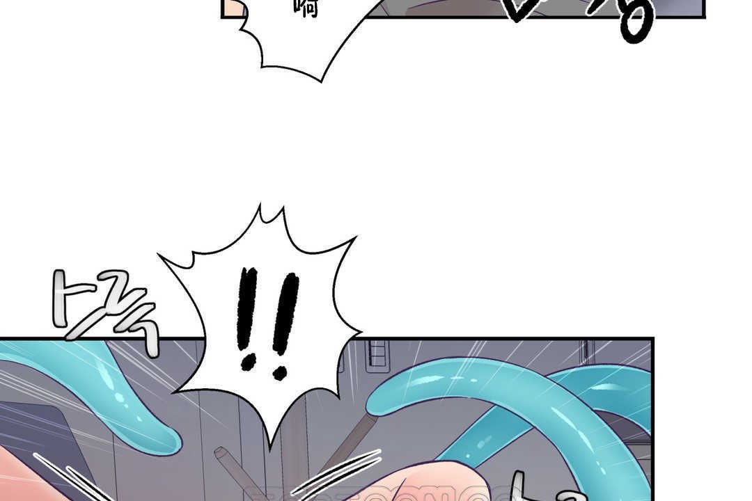 可愛的他，第20話，第 159 页