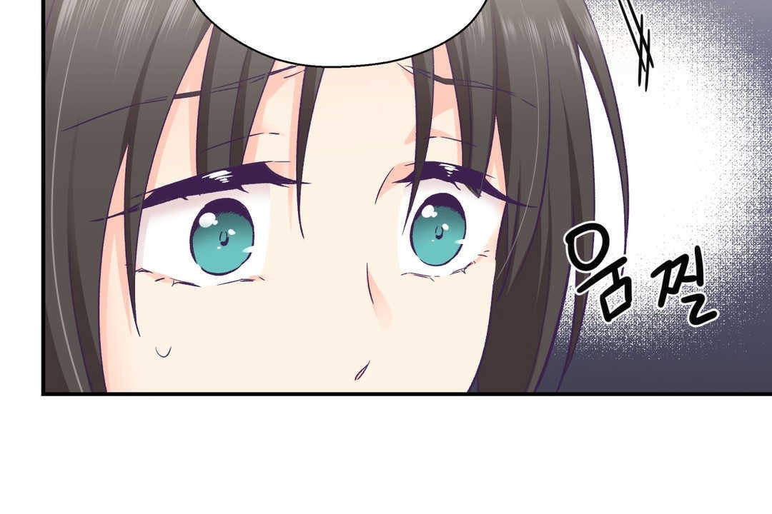 可愛的他，第20話，第 12 页