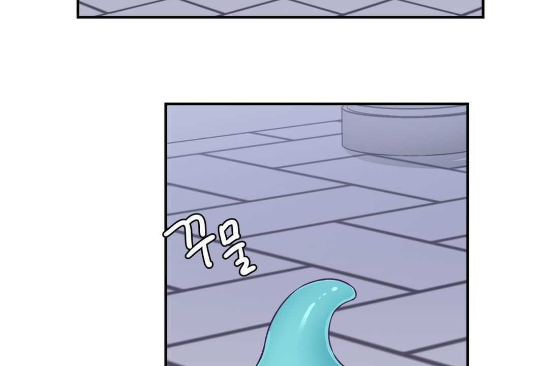 可愛的他，第20話，第 173 页