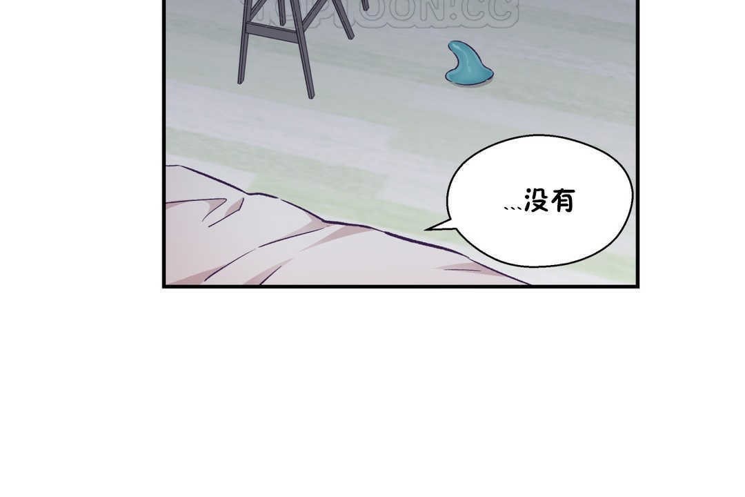 可愛的他，第20話，第 52 页