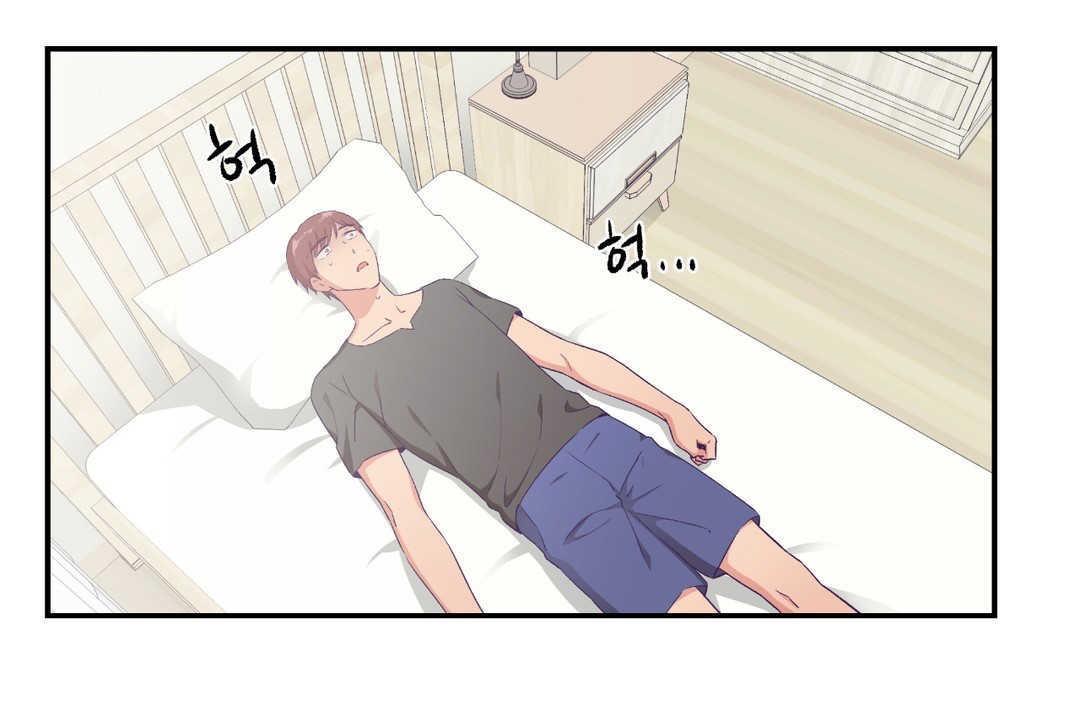 可愛的他，第21話，第 95 页