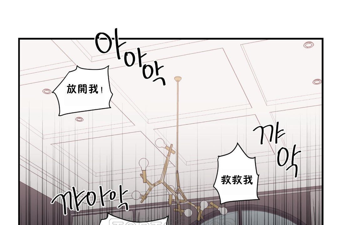 可愛的他，第23話，第 123 页