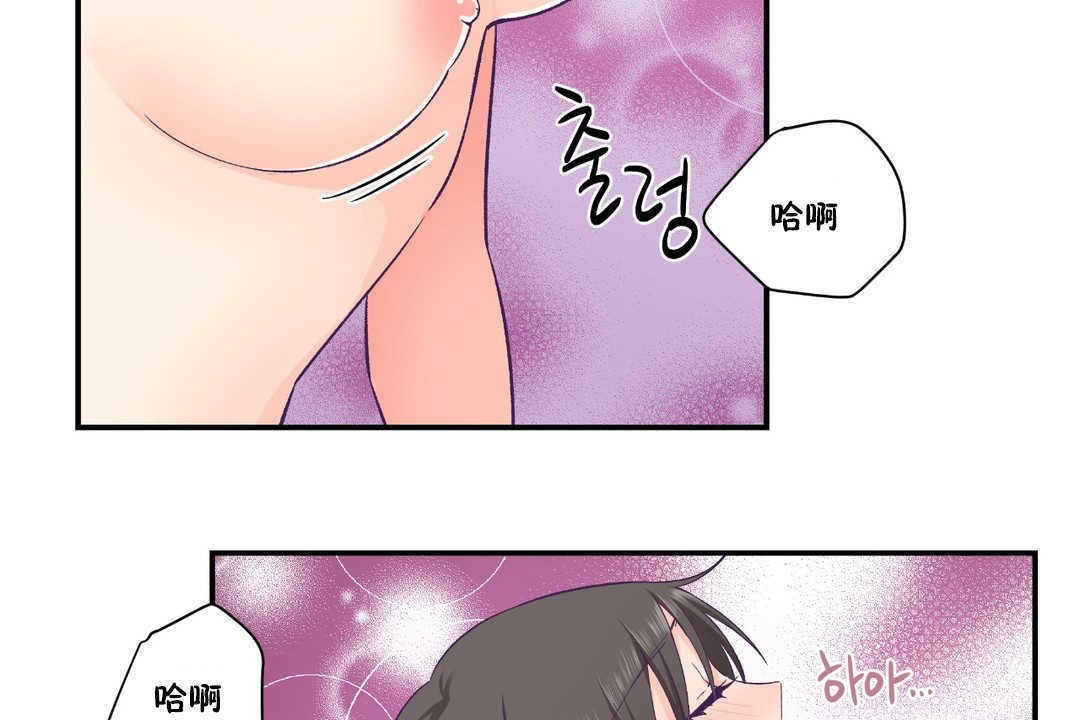 可愛的他，第24話，第 60 页