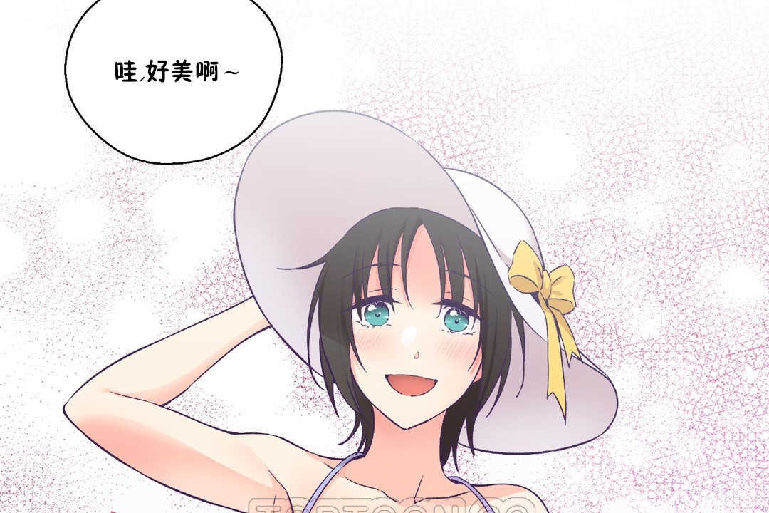 可愛的他，第24話，第 15 页