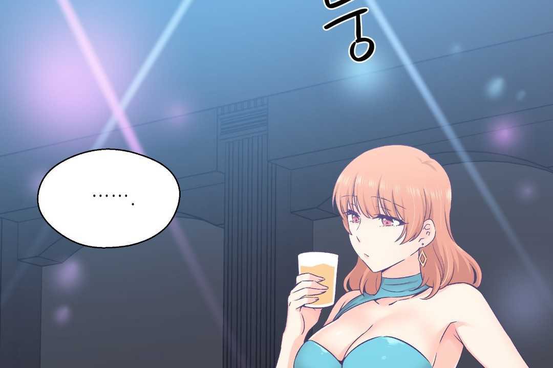 可愛的他，第25話，第 5 页