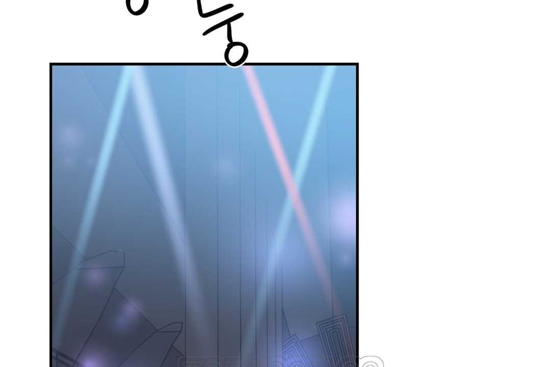 可愛的他，第25話，第 3 页