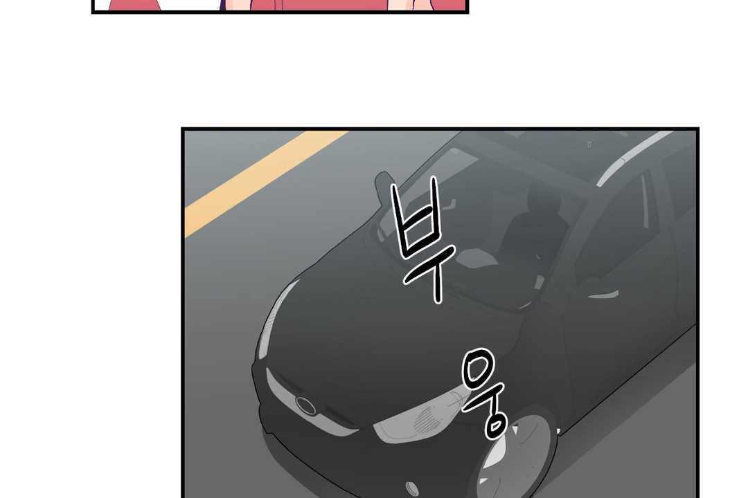 可愛的他，第27話，第 11 页