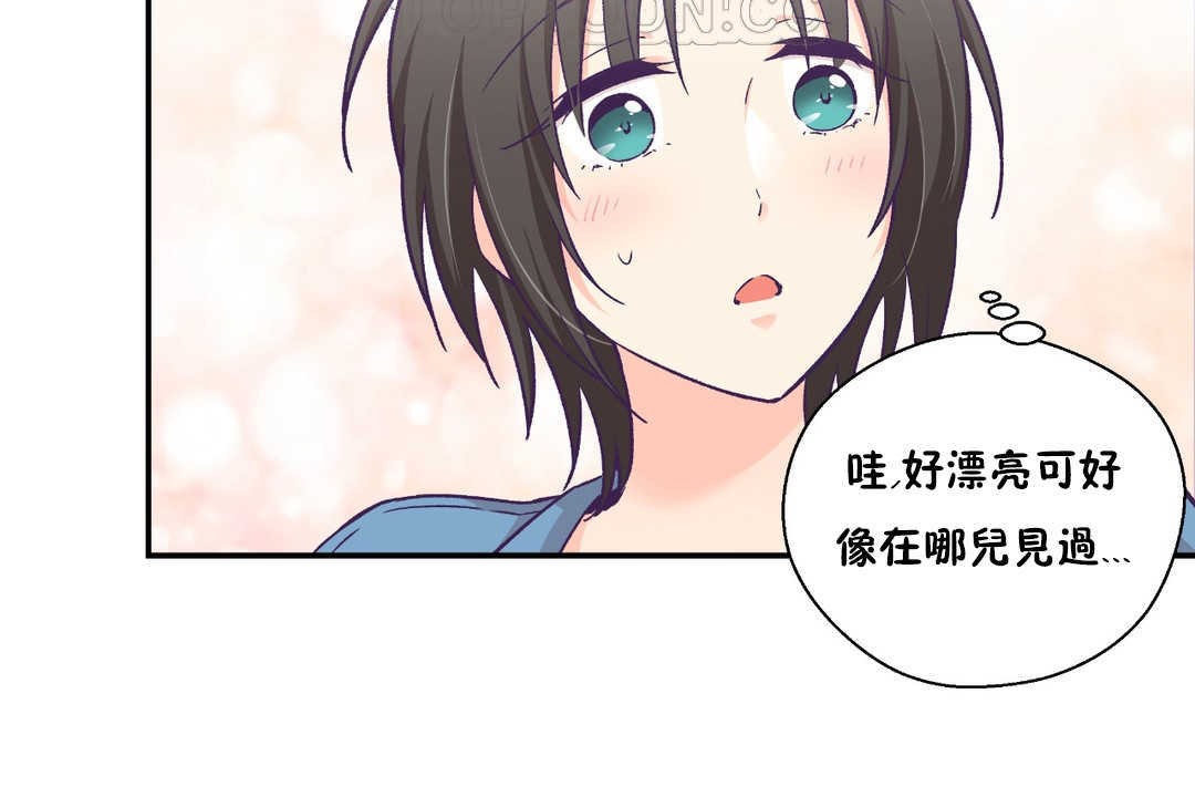 可愛的他，第27話，第 64 页