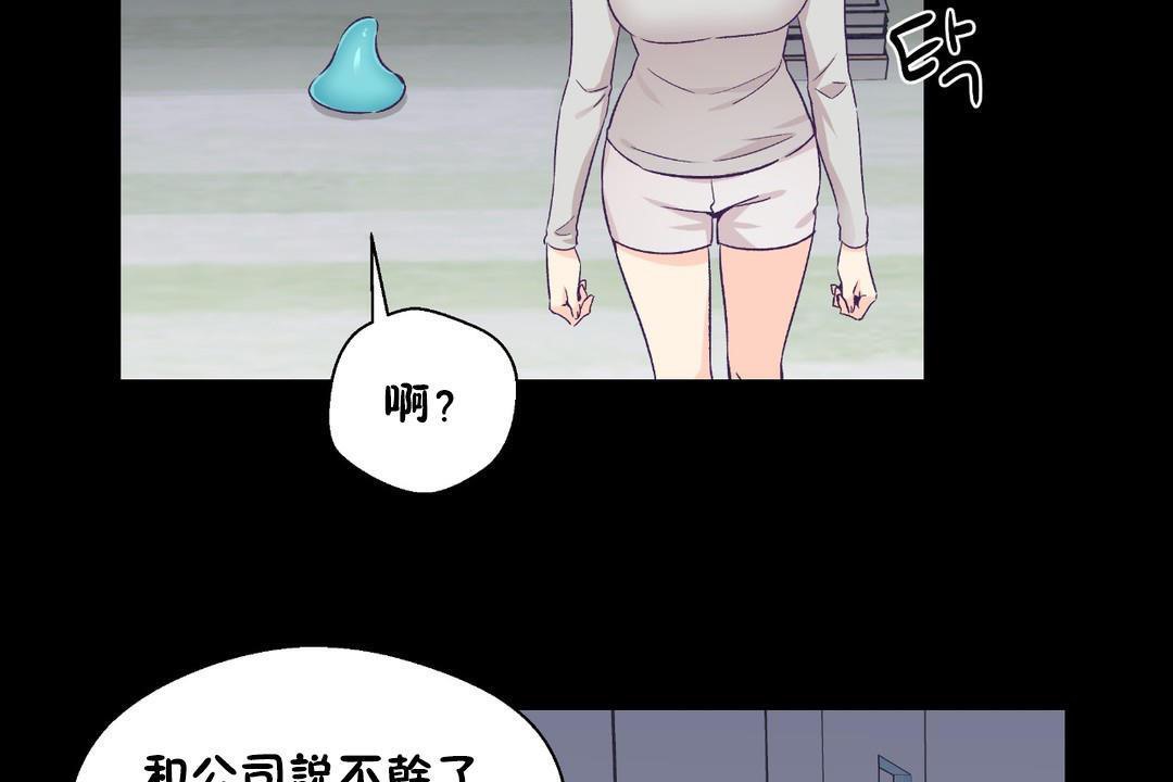 可愛的他，第30話，第 25 页