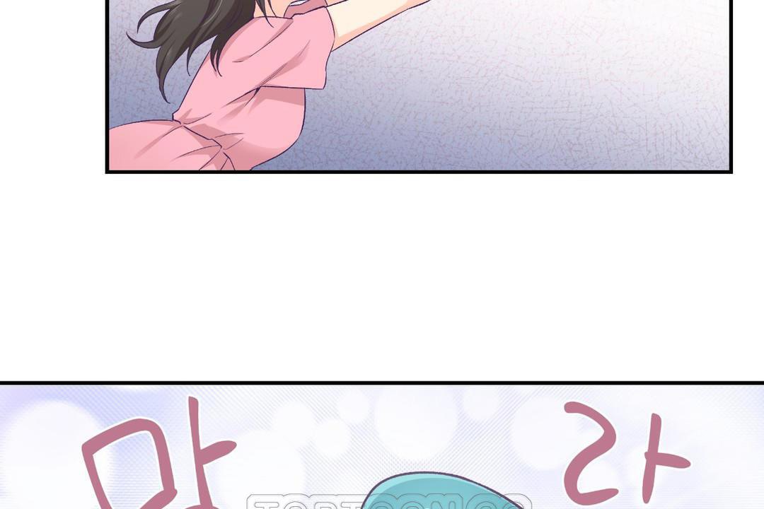 可愛的他，第30話，第 69 页