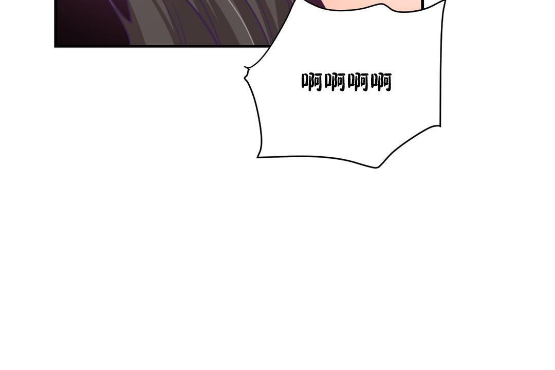 可愛的他，第30話，第 95 页