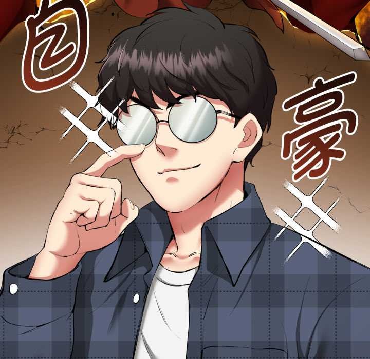 啟動復仇系統，第1話，第 25 页