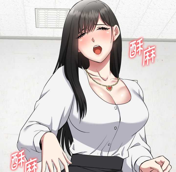 啟動復仇系統，第1話，第 248 页