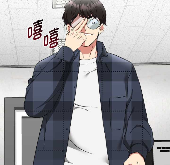 啟動復仇系統，第2話，第 44 页