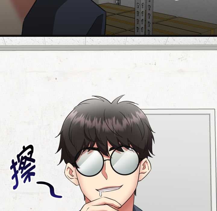 啟動復仇系統，第2話，第 192 页