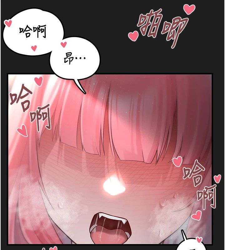 垃圾堆撿到寵物系萌妹，第1話-路邊撿到美少女，第 5 页