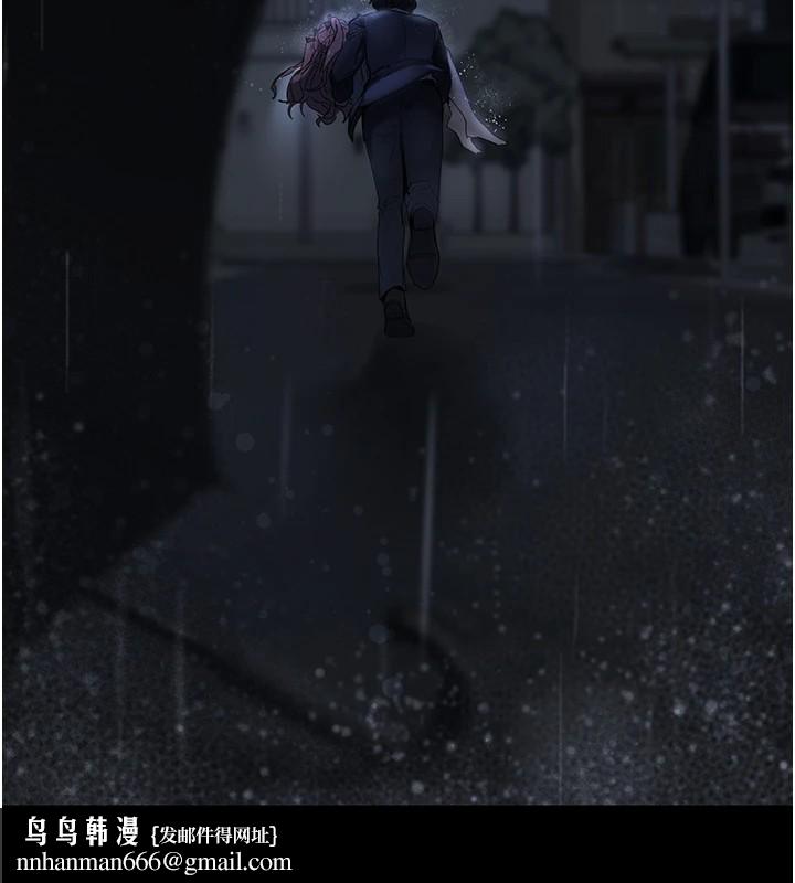 垃圾堆撿到寵物系萌妹，第1話-路邊撿到美少女，第 125 页