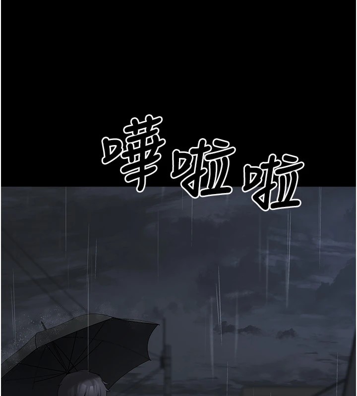 垃圾堆撿到寵物系萌妹，第1話-路邊撿到美少女，第 65 页