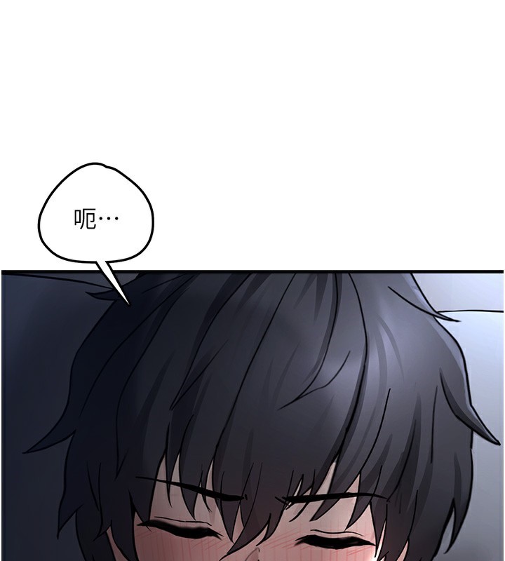 垃圾堆撿到寵物系萌妹，第2話-主人，我有乖乖的唷♥，第 52 页