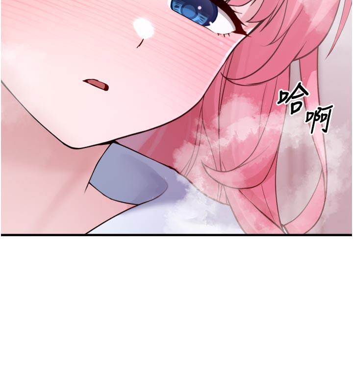 垃圾堆撿到寵物系萌妹，第3話-女生胸部這樣量，第 192 页