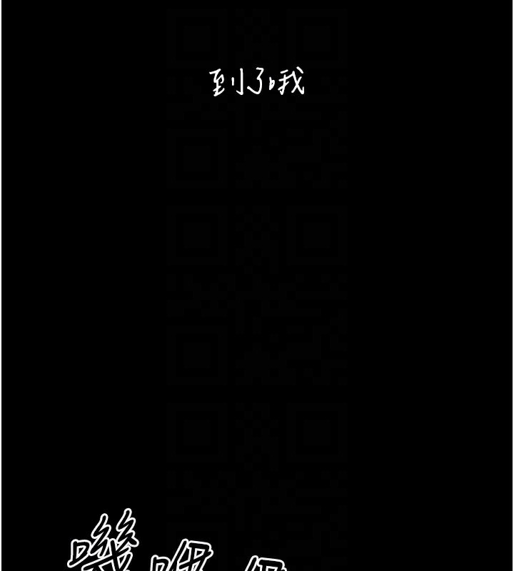 垃圾堆撿到寵物系萌妹，第3話-女生胸部這樣量，第 21 页