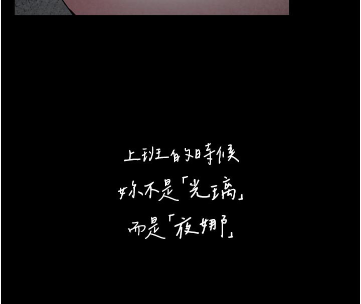 垃圾堆撿到寵物系萌妹，第3話-女生胸部這樣量，第 8 页