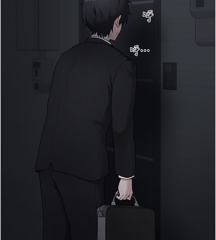 垃圾堆撿到寵物系萌妹，第4話-跟主人的甜蜜約會♥，第 207 页