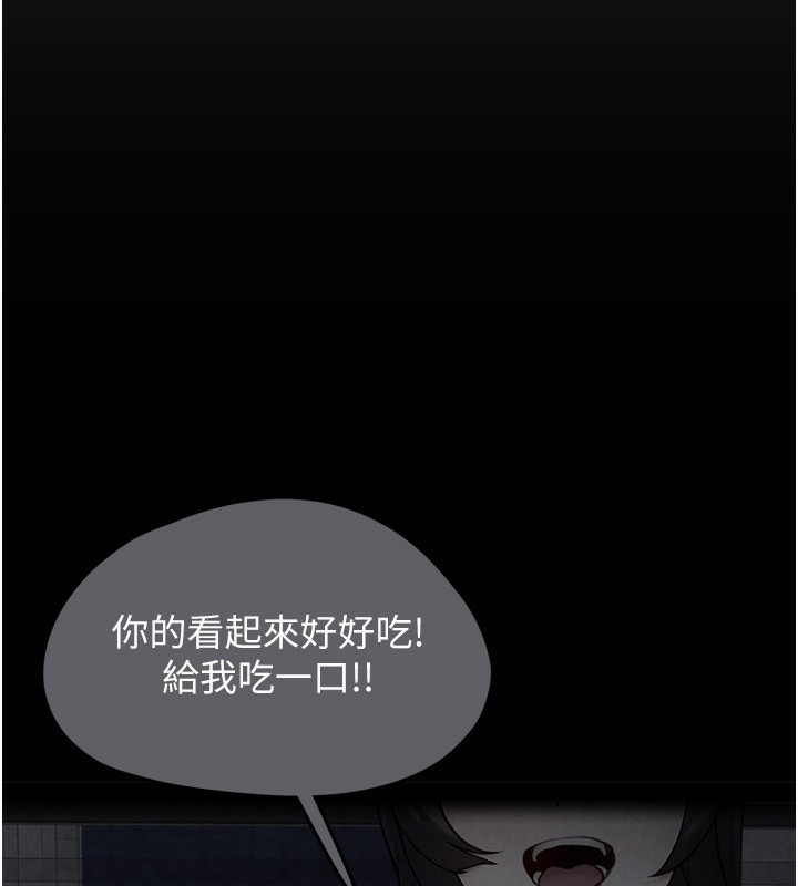 垃圾堆撿到寵物系萌妹，第4話-跟主人的甜蜜約會♥，第 64 页