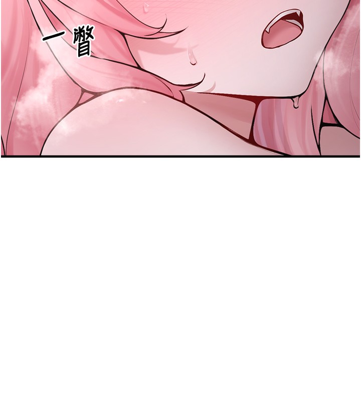 垃圾堆撿到寵物系萌妹，第6話-妳的小穴好溫暖，第 95 页