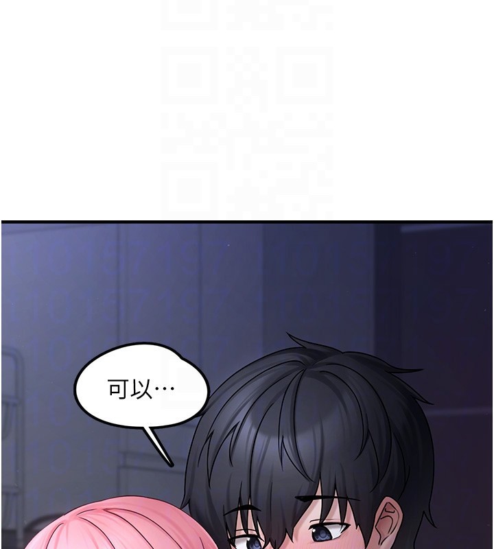 垃圾堆撿到寵物系萌妹，第6話-妳的小穴好溫暖，第 22 页