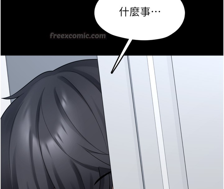 垃圾堆撿到寵物系萌妹，第7話-我要嫁給哥哥…，第 168 页