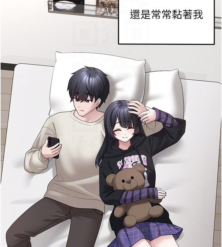 垃圾堆撿到寵物系萌妹，第9話-誰說兄妹不行色色?，第 125 页