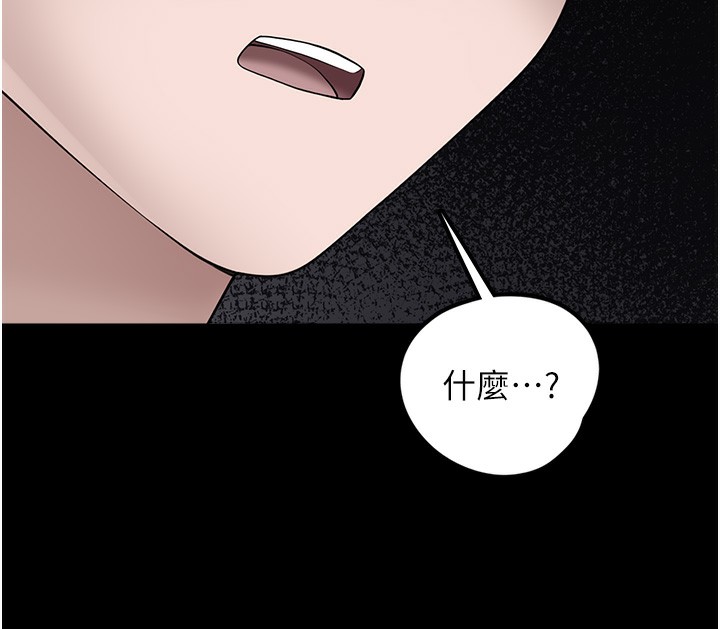 垃圾堆撿到寵物系萌妹，第9話-誰說兄妹不行色色?，第 122 页