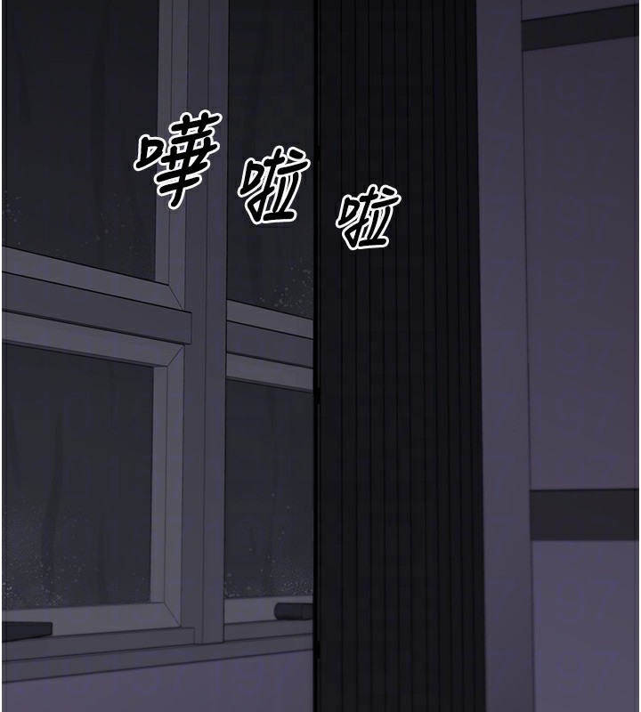 垃圾堆撿到寵物系萌妹，第9話-誰說兄妹不行色色?，第 21 页