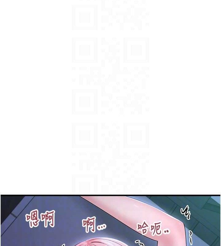 垃圾堆撿到寵物系萌妹，第11話-想再靠近妳一點…，第 34 页