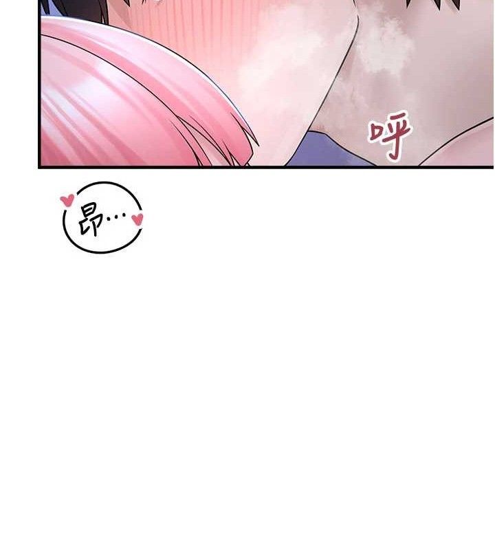垃圾堆撿到寵物系萌妹，第11話-想再靠近妳一點…，第 159 页